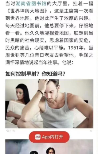 20230911-111558.png